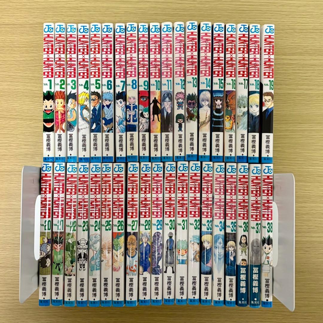 全巻初版】HUNTER×HUNTER 0〜38全巻セット 冨樫義博 全巻初版】HUNTER×