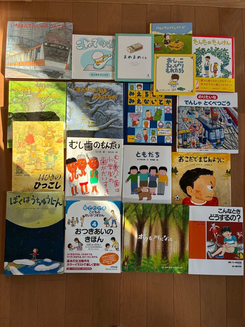 絵本セット まとめ売り 18冊 - メルカリ