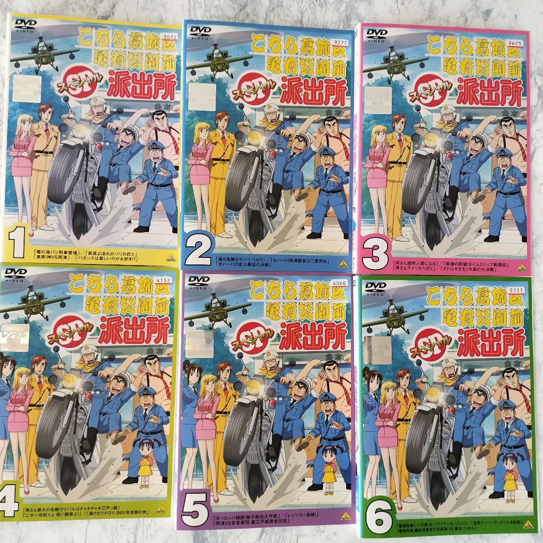 DVD こちら葛飾区亀有公園前派出所 スペシャル 全11巻 - メルカリ