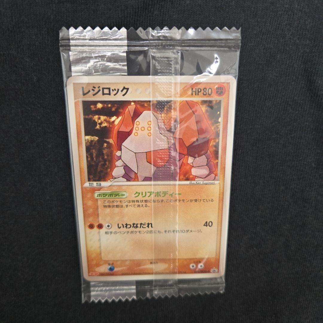 ポケモンカード レジロック 明治 プロモ 未開封 - メルカリ