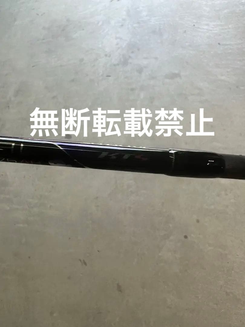 エクスシグナルカワハギ175AR#1ジャンク - メルカリ