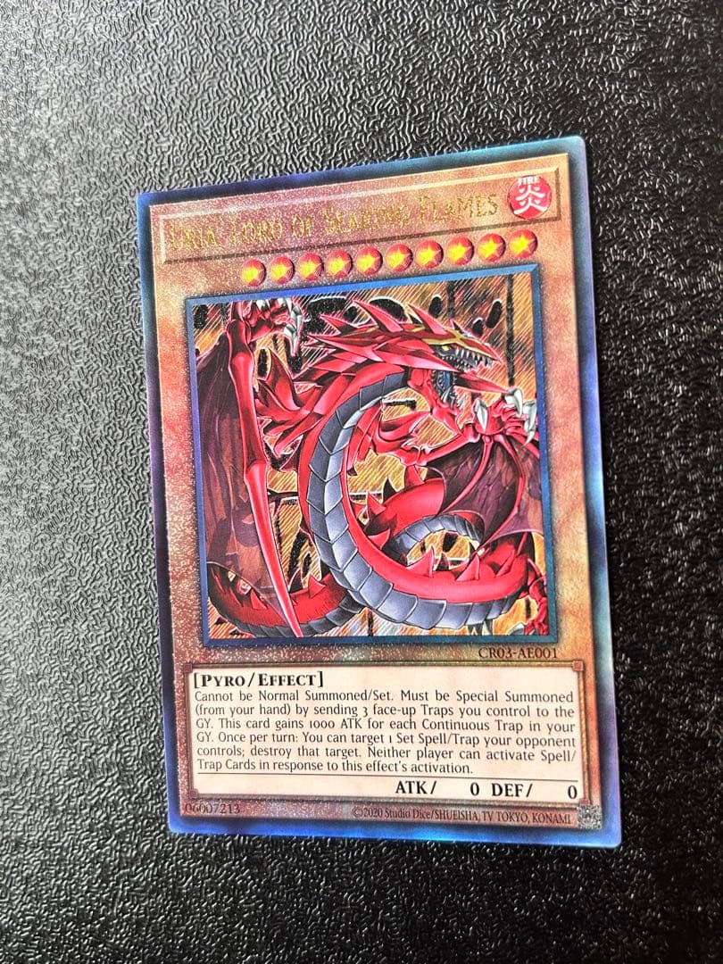 泰亜版 三幻魔 アルティメット ウリア ハモン ラビエル 遊戯王 アジア