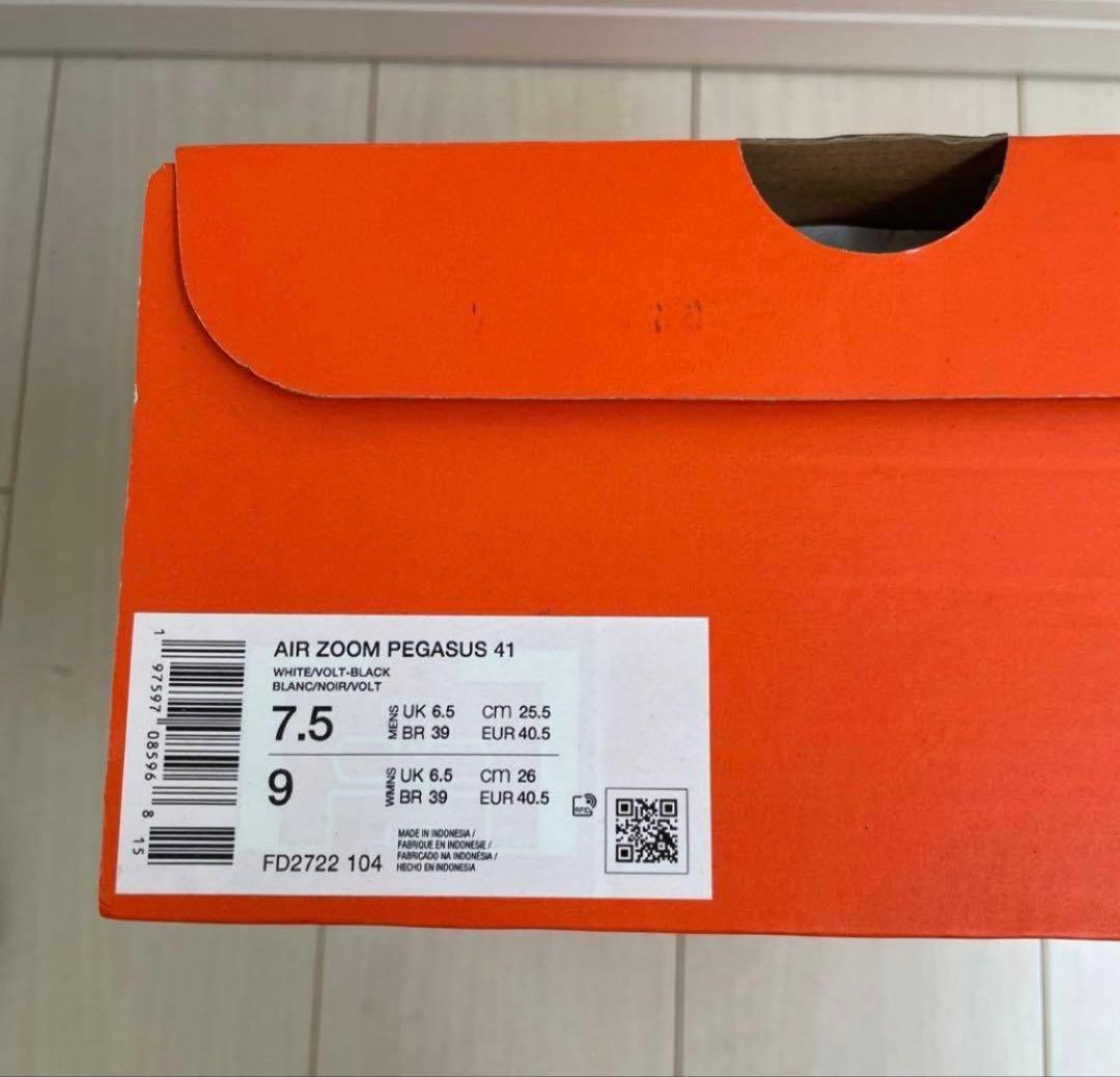 新品 NIKE ナイキ 25.5cm ペガサス 41