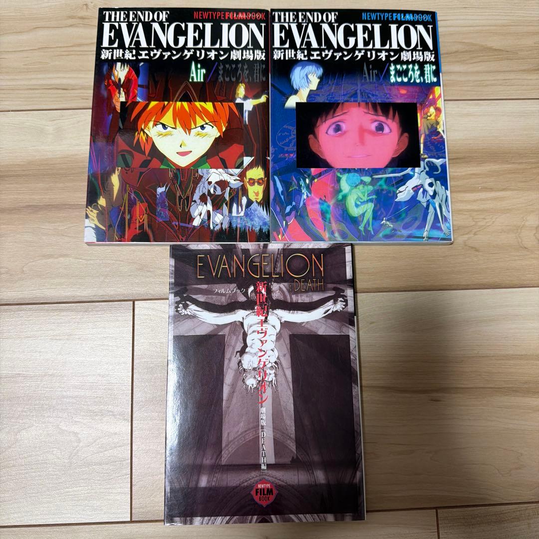 新世紀エヴァンゲリオン劇場版 Death編/Air/まごころを、君に - メルカリ