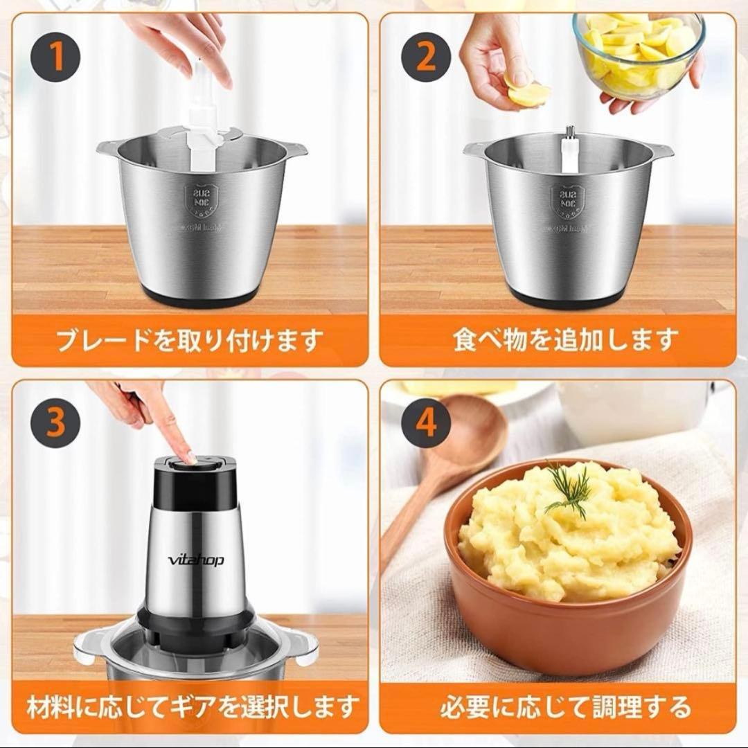 500W 多機能フードプロセッサー 3.5L 期間限定値下げ中