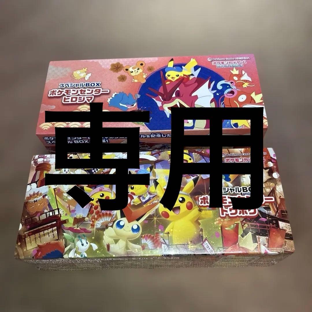 未開封】ヴァイスシュヴァルツ 「STEINS;GATE」 BOX 初版の通販はau