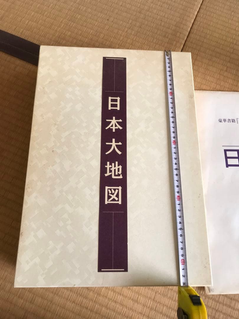 日本大地図（2冊セット） 楽天市場】日本大地図 全3巻 パノラマ 全国287ヶ所収録 立体都市図