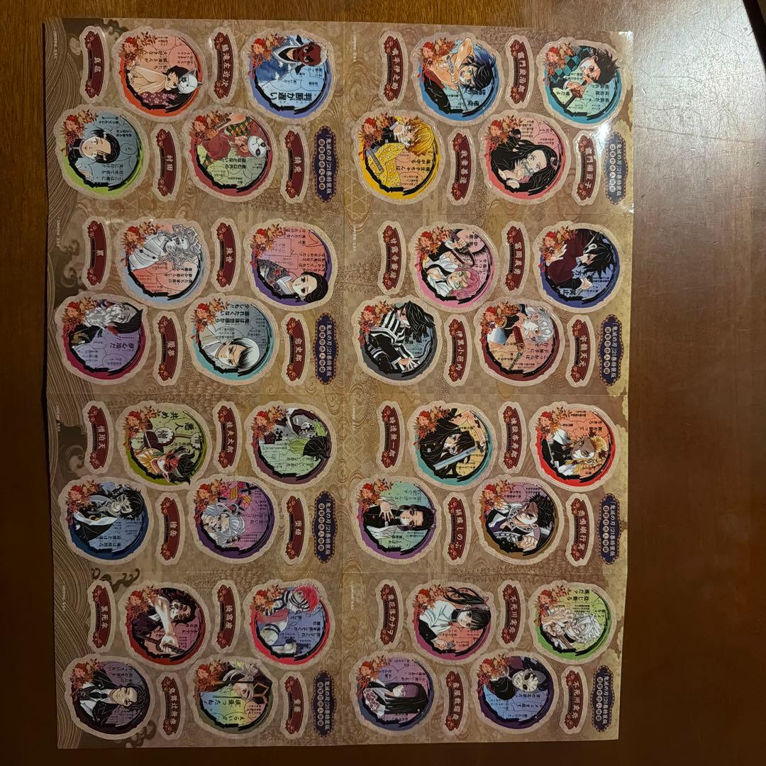 鬼滅の刃 20巻＆21巻 ポストカード セット キャラシール - メルカリ