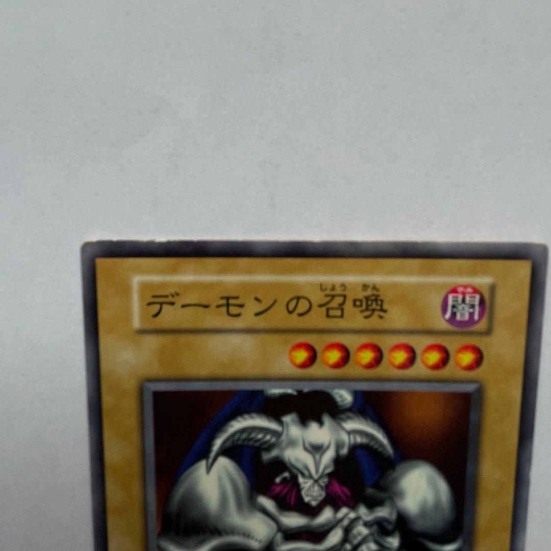 遊戯王 初期 デーモンの召喚 ウルトラレア - メルカリ