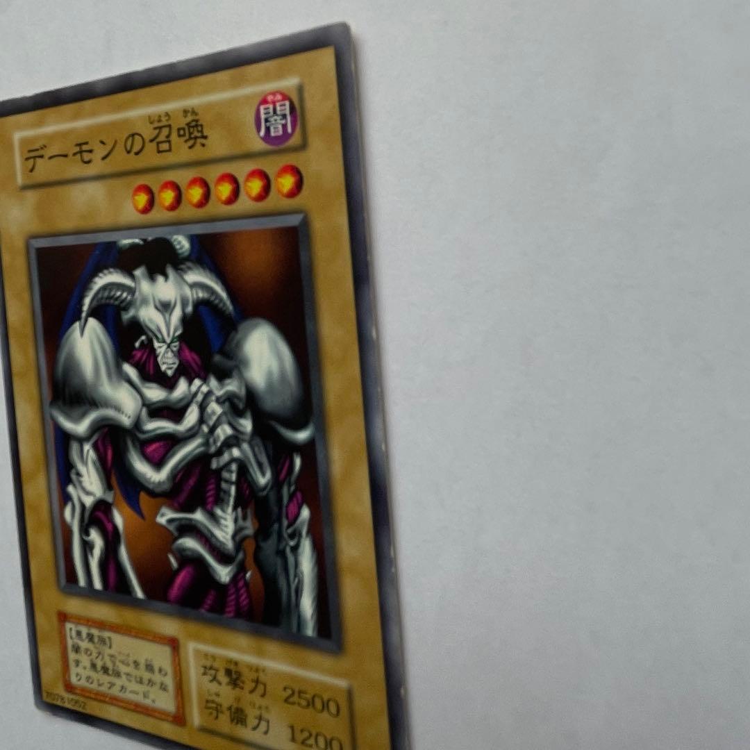 遊戯王 初期 デーモンの召喚 ウルトラレア - メルカリ
