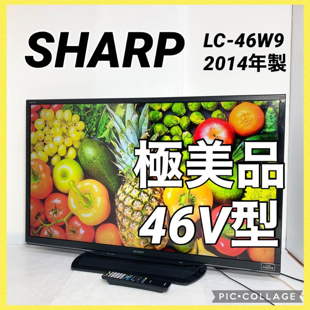 極美品 シャープ AQUOS 46インチ液晶テレビ LC-46W9 2014年製 極美品 シャープ AQUOS 46インチ液晶テレビ LC-46W9 2014年製