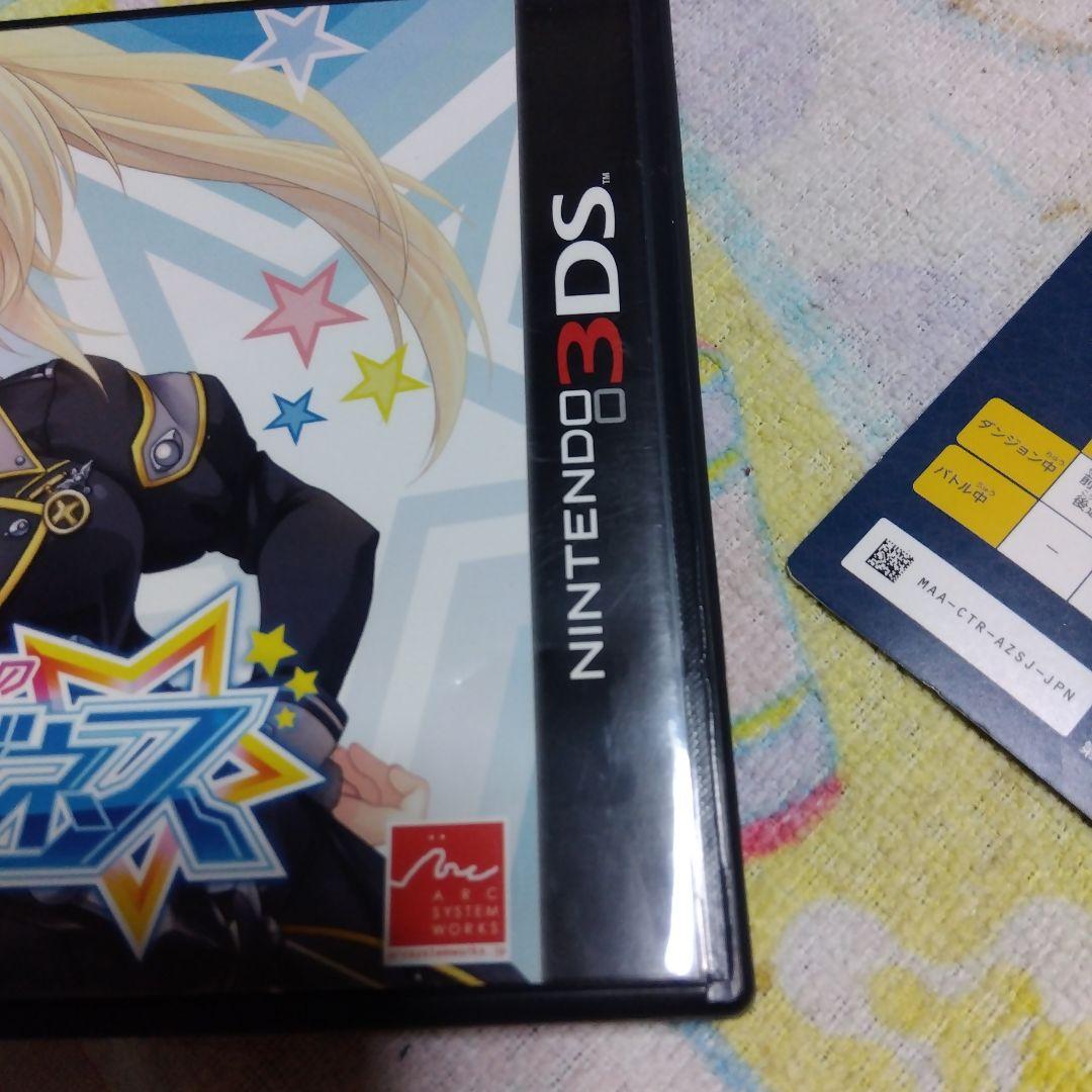 星霜のアマゾネス 3DS - メルカリ