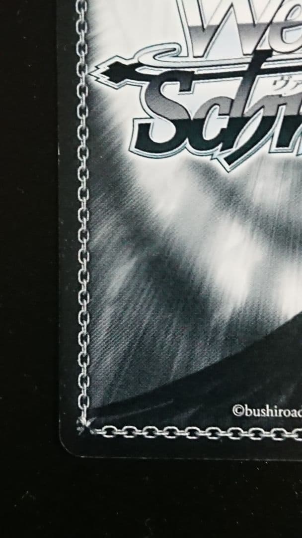 ヴァイスシュヴァルツ ''孤高の魔神'' エトナ SP サイン ディスガイア