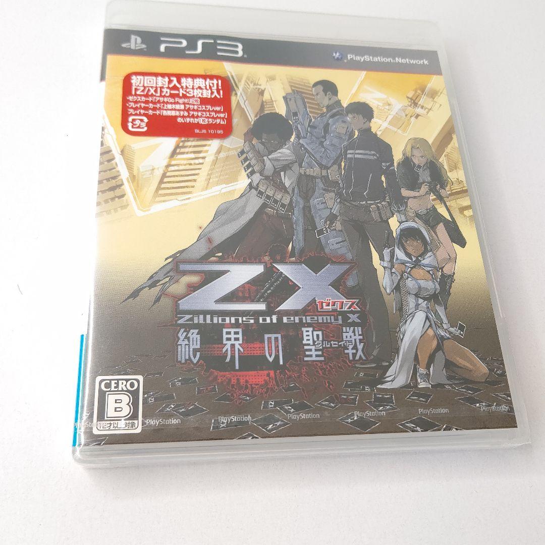 プレイステーション3 新品未開封 ゲームソフト 日本一ソフトウェア 2本