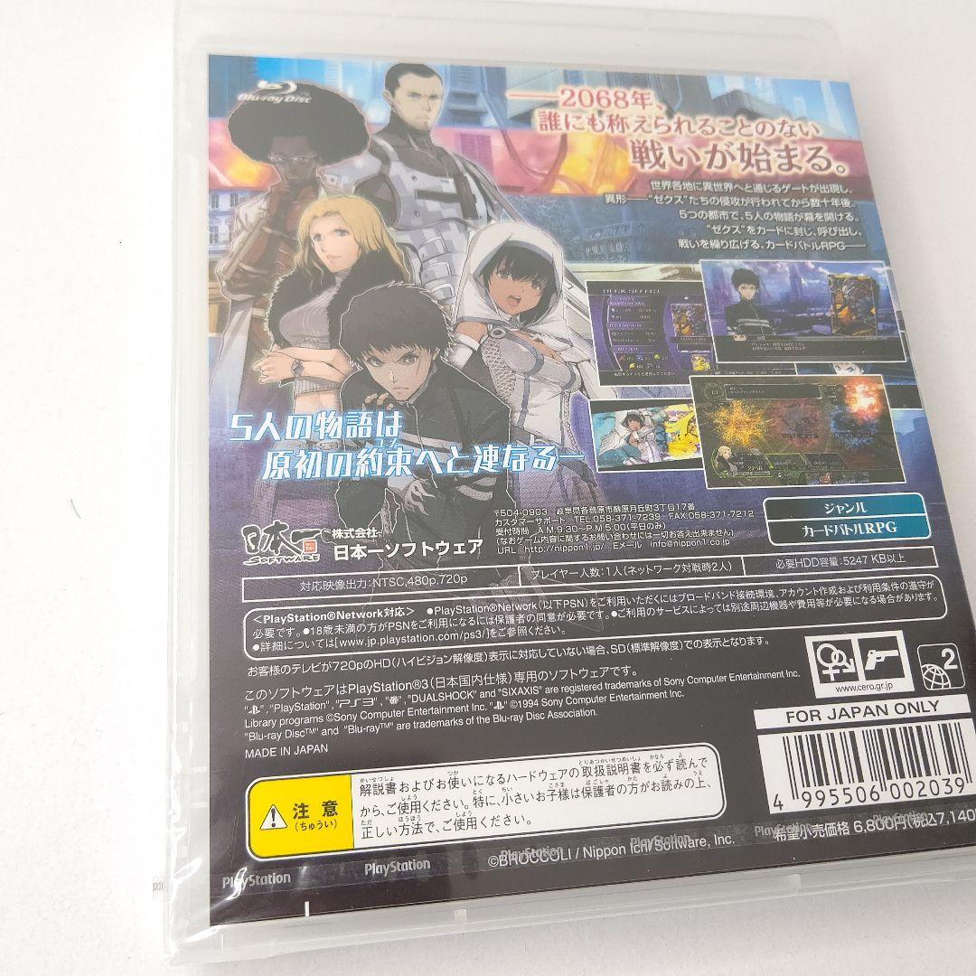 プレイステーション3 新品未開封 ゲームソフト 日本一ソフトウェア 2本