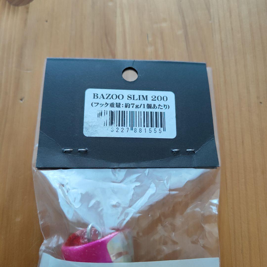 d*7様 CBONE バズースリムBAZOO SLIM 200の通販はau PAY マーケット