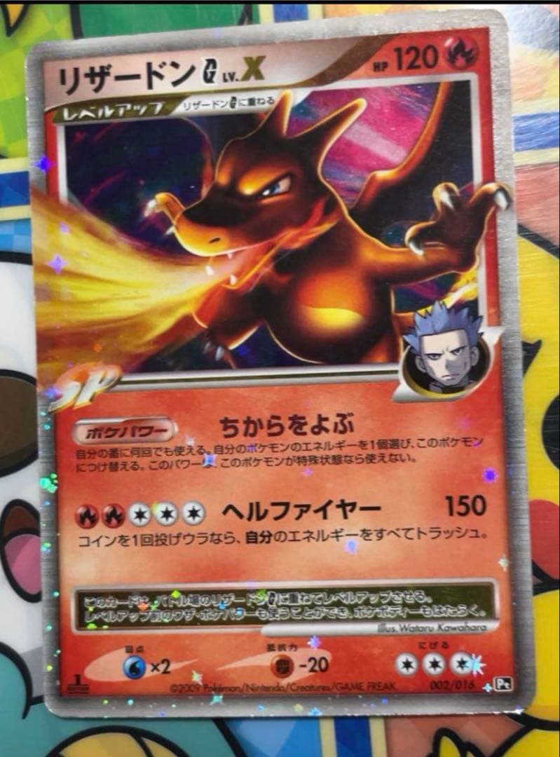 ポケモンカード まとめ売り ギンガ団 lv.x含めた34枚セット - メルカリ