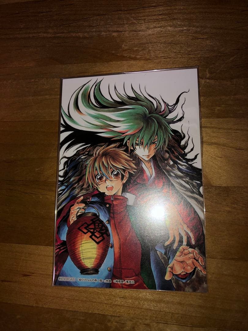 ぬらりひょんの孫〜陰〜 アニメイト特典 ポストカード - メルカリ