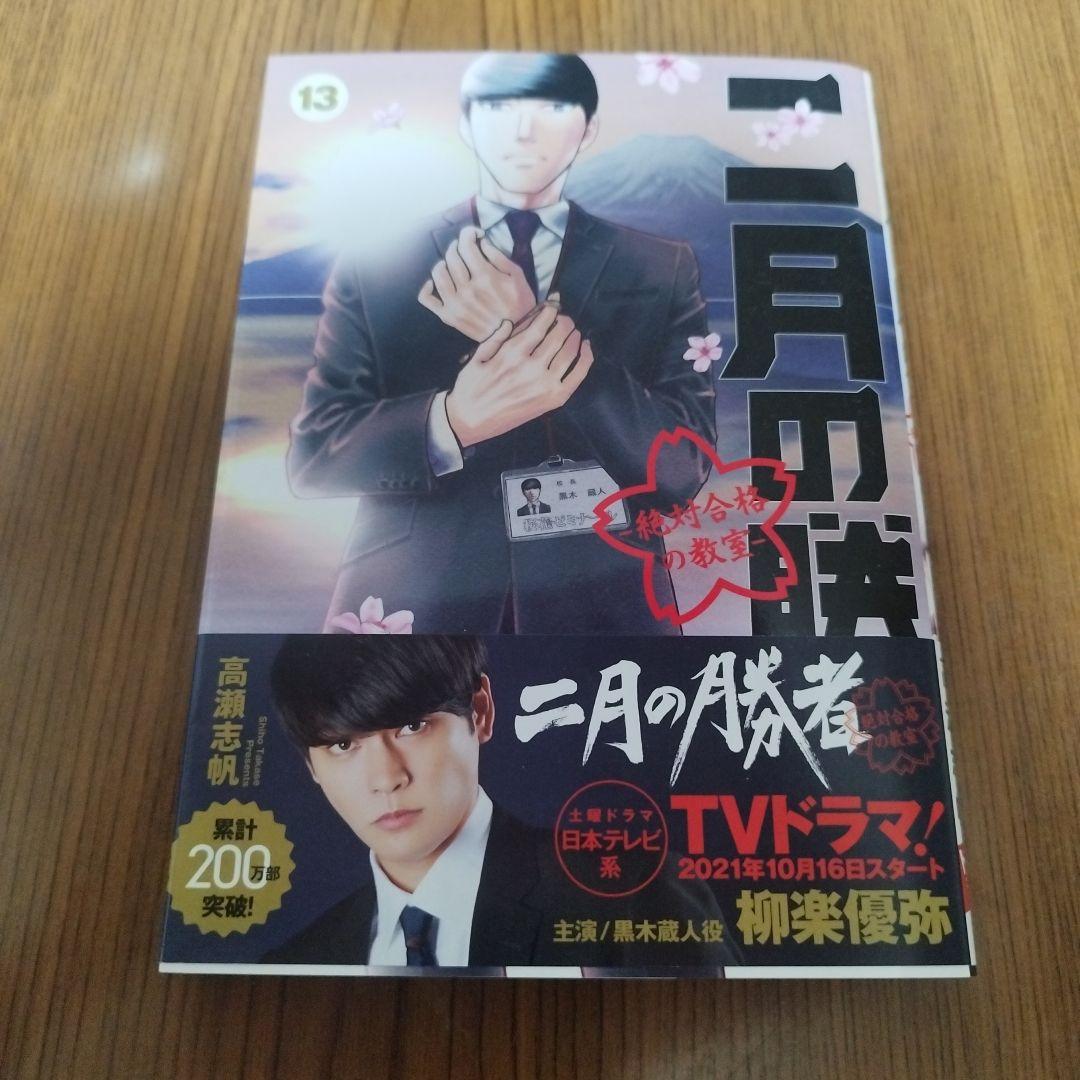 じっぽ様 リクエスト 2点 まとめ商品 - メルカリ