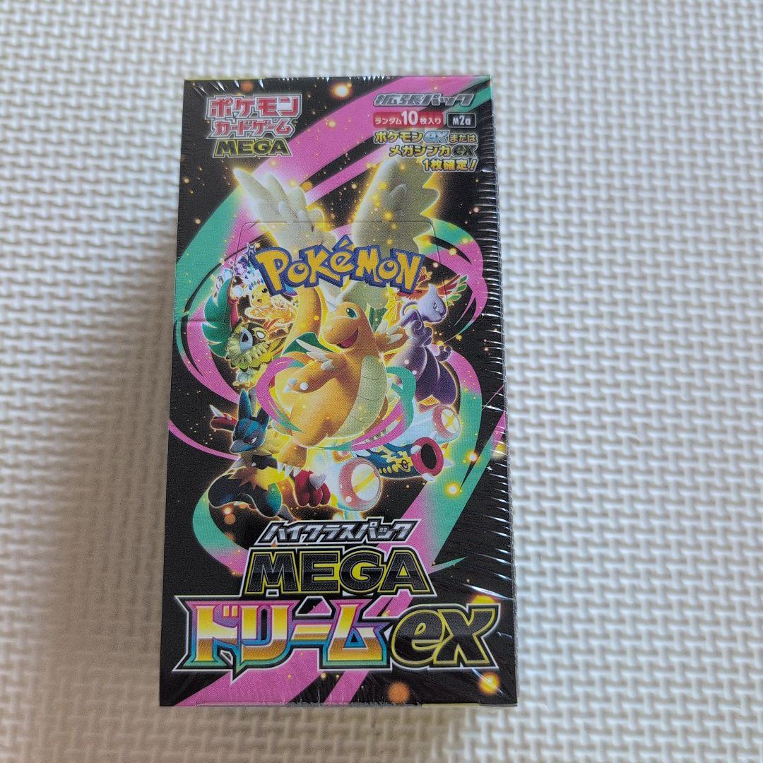 ポケモンカードゲーム MEGA ドリームEX 1箱 シュリンク付 ポケモンカードゲーム MEGAドリームex BOX MEGA ハイクラスパック 新品