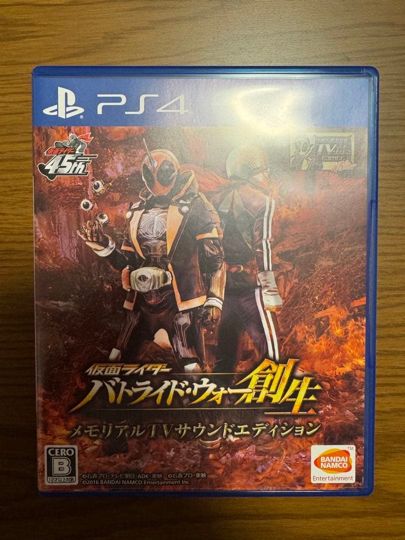 PS4 仮面ライダー バトライドウォー 創生 メモリアルTVサウンド