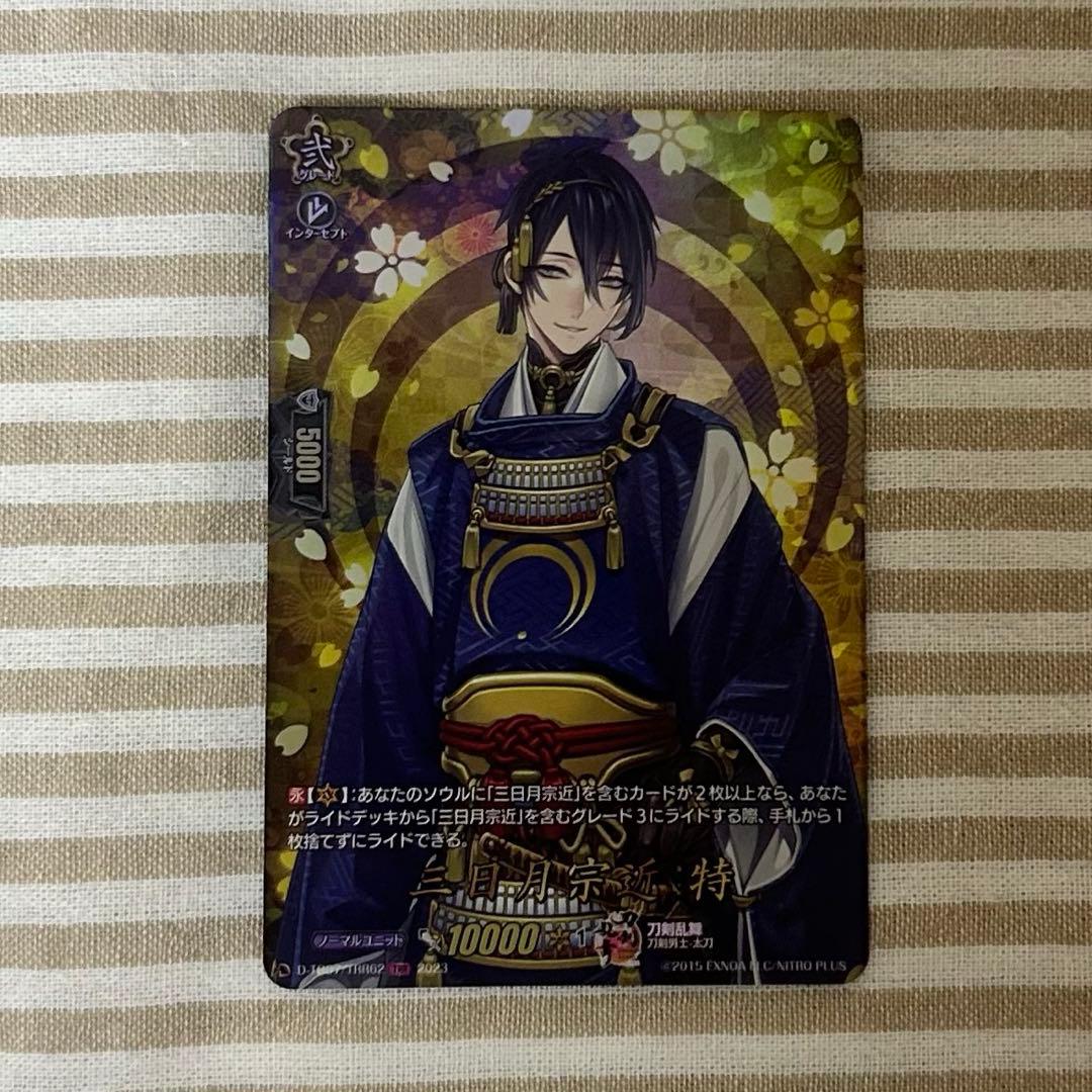 刀剣乱舞 ヴァンガード 三日月宗近 特 TRR - メルカリ