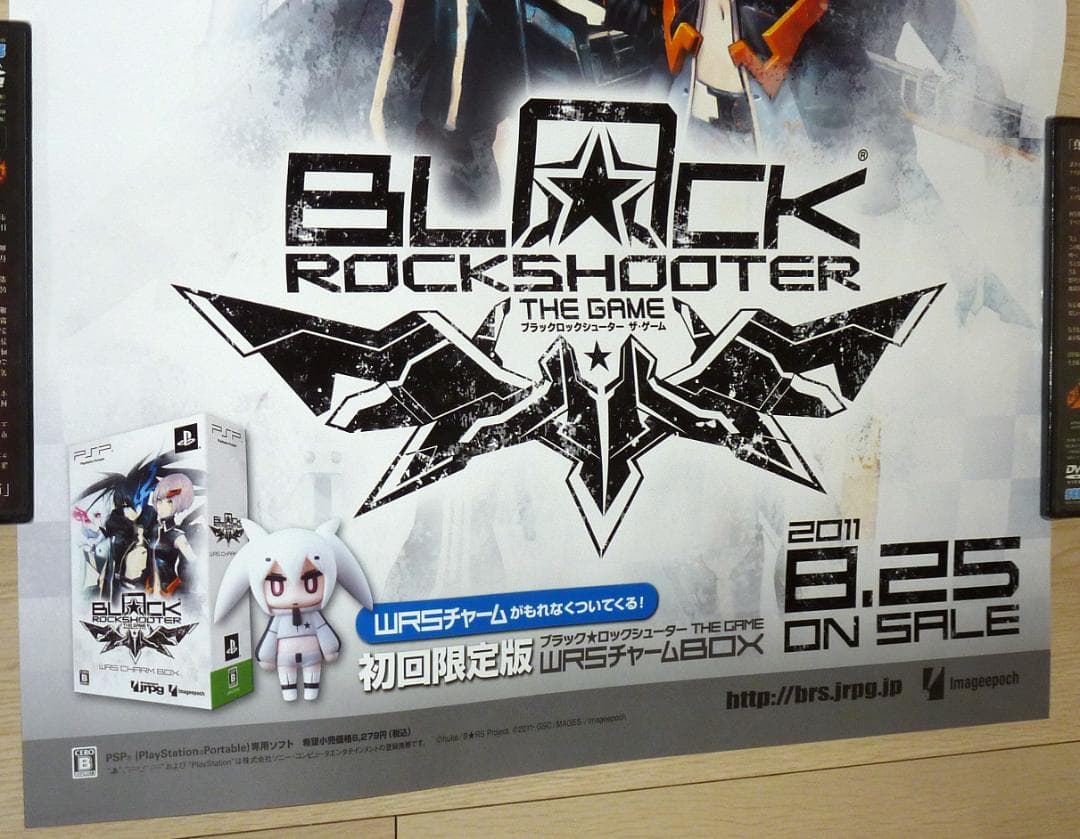 非売品☆ブラック☆ロックシューター THE GAME 販促用ポスター B2