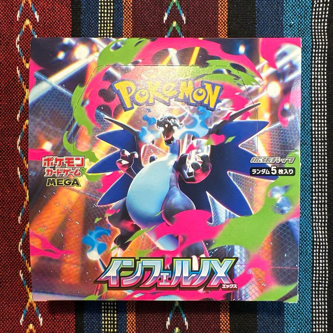 インフェルノx シュリンク無し おまけ付き - メルカリ