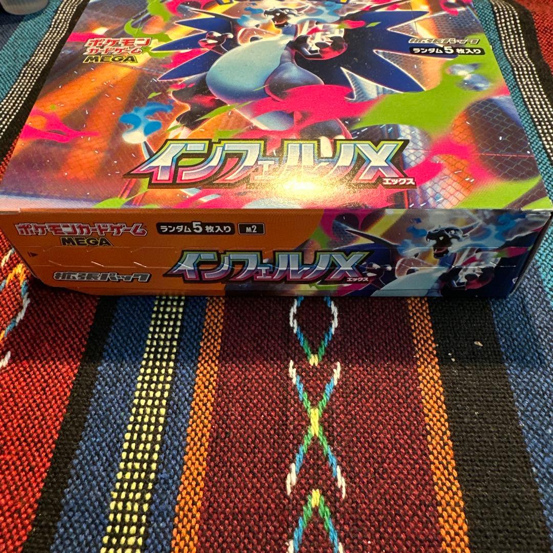 インフェルノx シュリンク無し おまけ付き - メルカリ