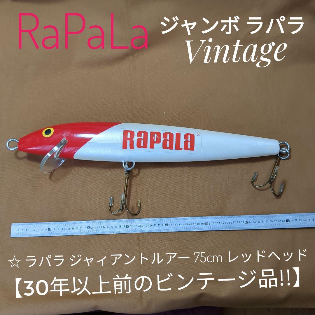 ビンテージ品 ラパラ ジャイアントルアー 75cm レッドヘッド - メルカリ