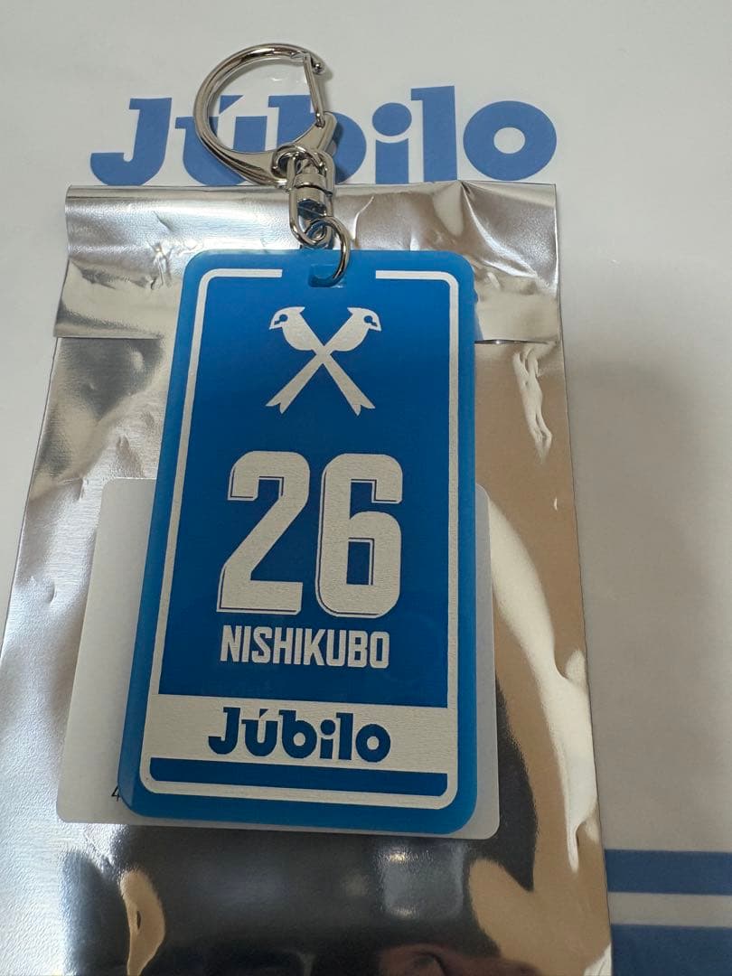 ジュビロ磐田 ジュビポン 彫刻アクリルキーホルダー 26 西久保駿介選手