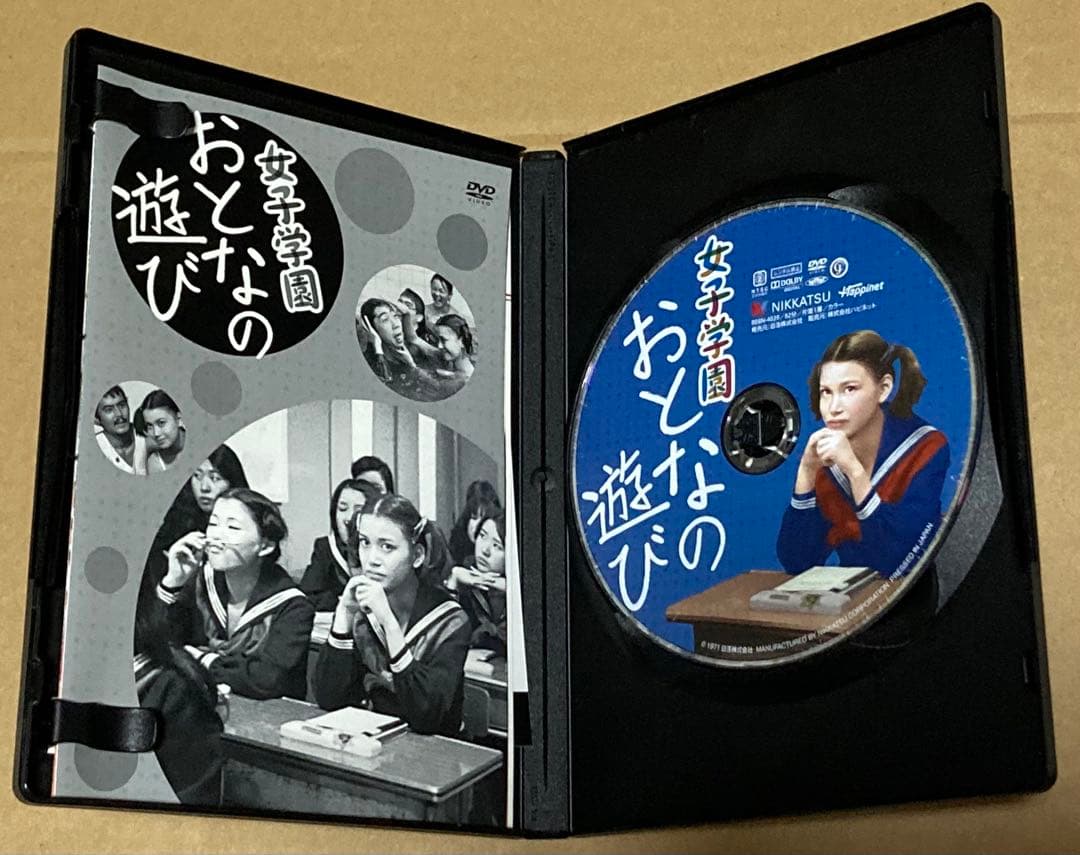 女子学園 おとなの遊び 廃盤DVD セル版