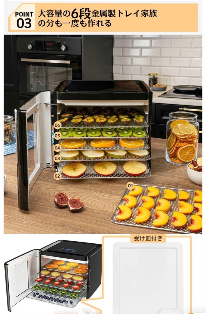 Belle Life フードドライヤー 黒 6段階 - メルカリ