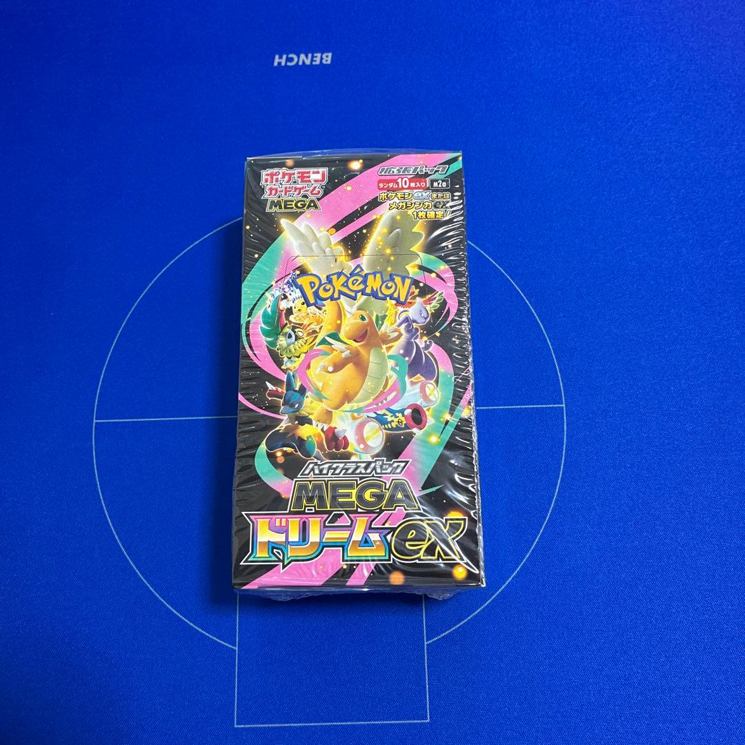 (シュリンク付き)ポケモンカードMEGA ハイクラスパック ドリーム ex ポケモンカードゲーム 新品未開封 シュリンク付き ポケモンカード ハイ