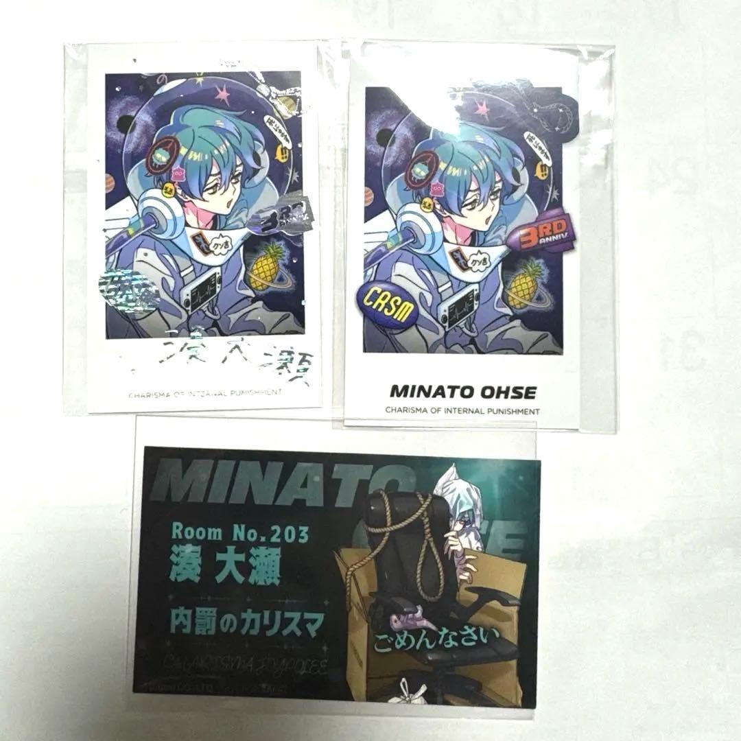 湊大瀬 チェキ カードセット - メルカリ