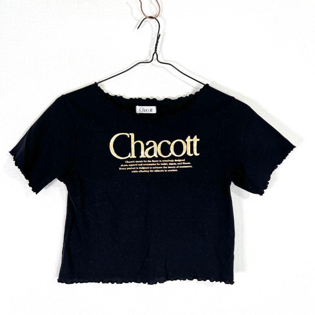 Chacott】チャコット バレエ 黒 半袖 Tシャツ レディース - メルカリ