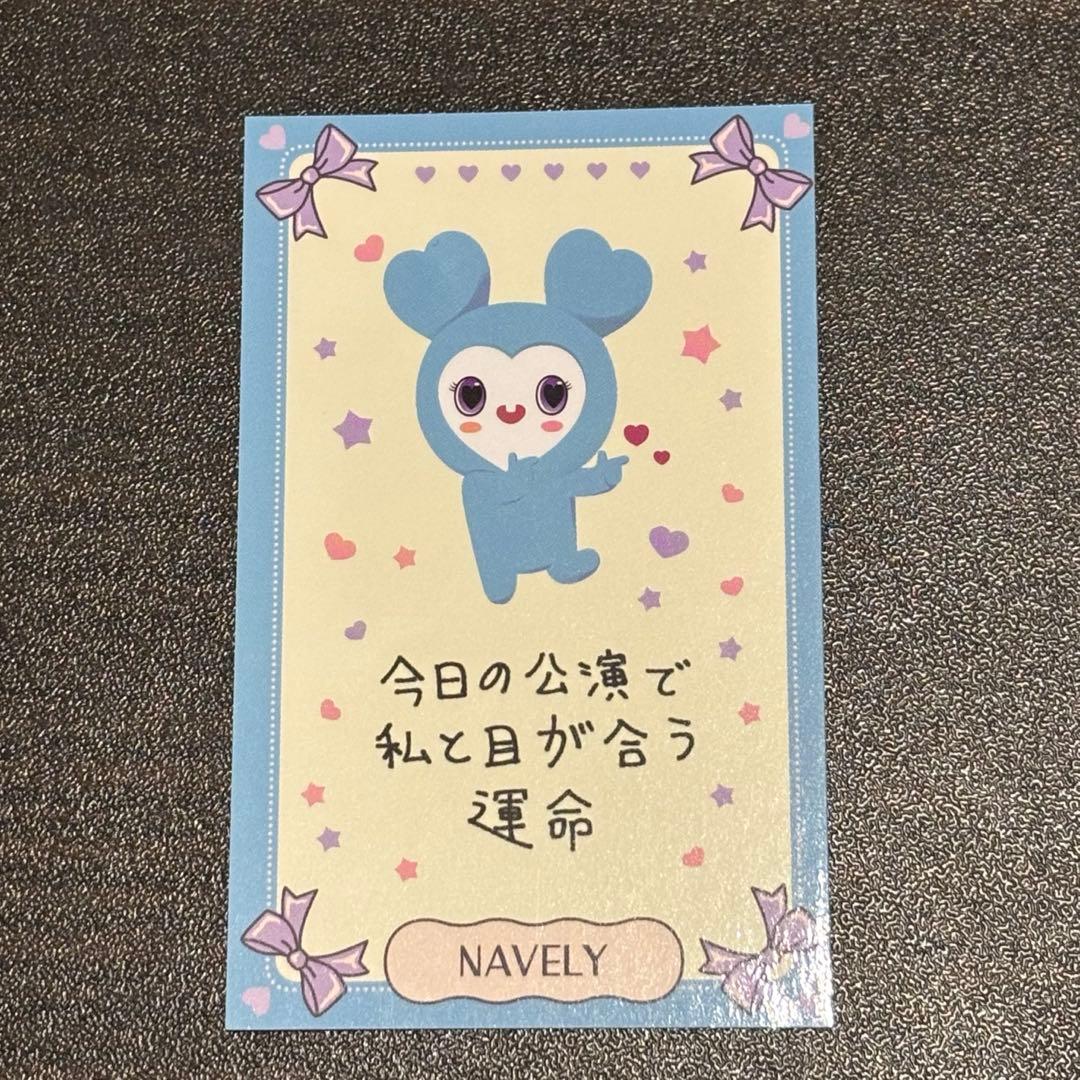 TWICE THIS IS FOR ラブリーカード ナヨン ナブリー - メルカリ