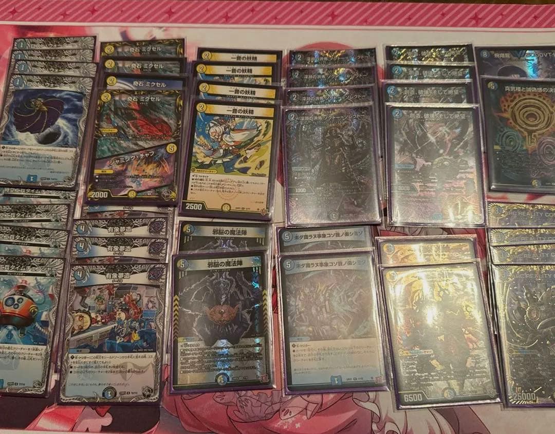 ドロマーコンプ ドロマーコンプレックスデッキ - メルカリ