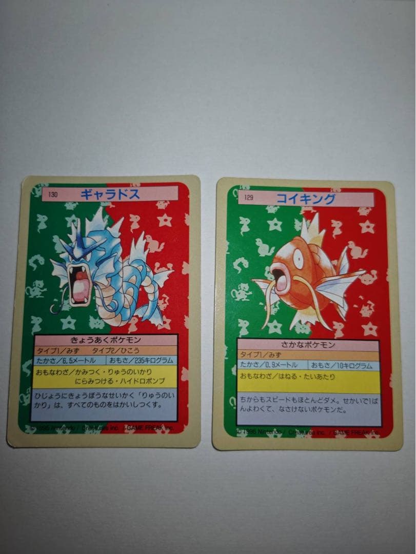 トップサンポケモンカード まとめ売り - メルカリ