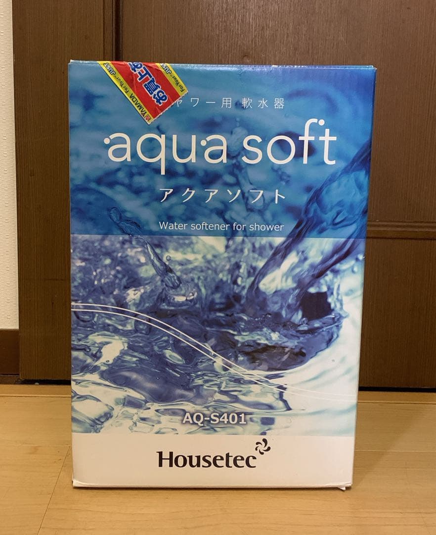 値下【未使用品】ハウステック　シャワー用軟水器 「アクアソフト」　AQ-S401 新品・未使用✨️】ハウステック シャワー用軟水器 アクアソフト AQ