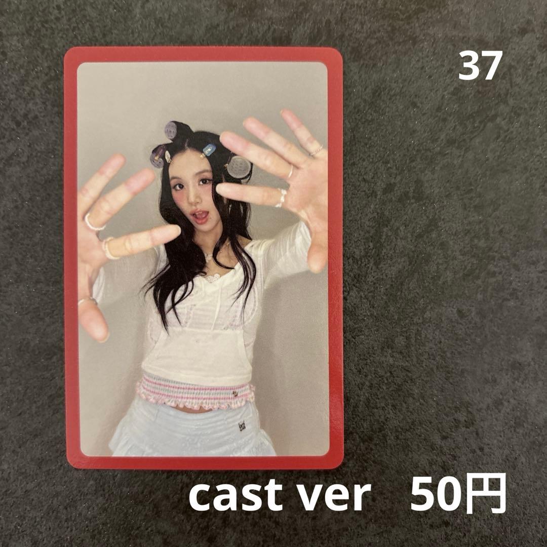twice ten:the story goes on 初回特典 チェヨン - メルカリ