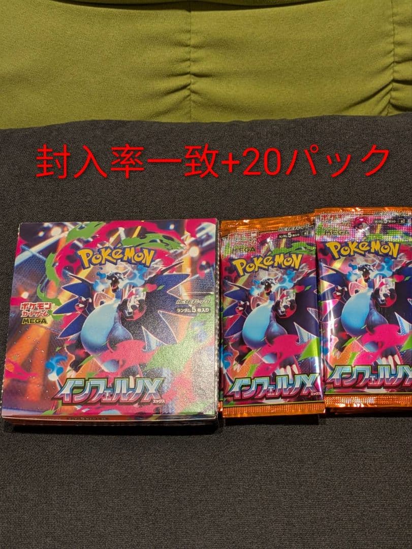バトスピ 星座編スリーブ 12宮Xレア 光導 馬神弾