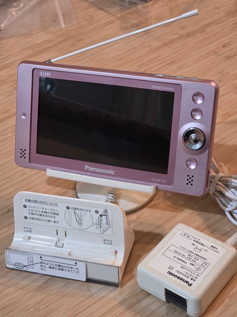 動作確認済み】Panasonic ポータブルテレビ SV-ME750ピンク防水 - メルカリ