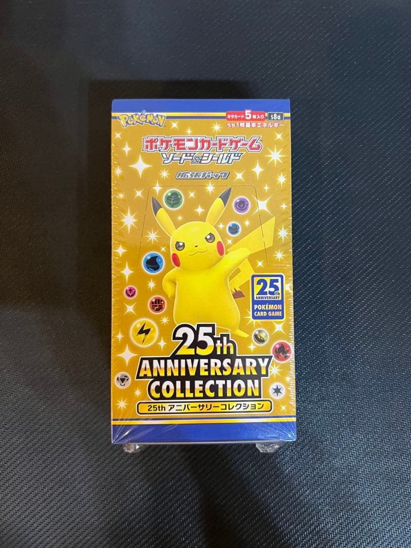 新品未開封・シュリンク】25th アニバーサリーコレクション 1BOX