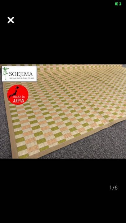 添島勲商店 国産 い草花ござ ラグマット 大原格子 掛川織 約190×190cm