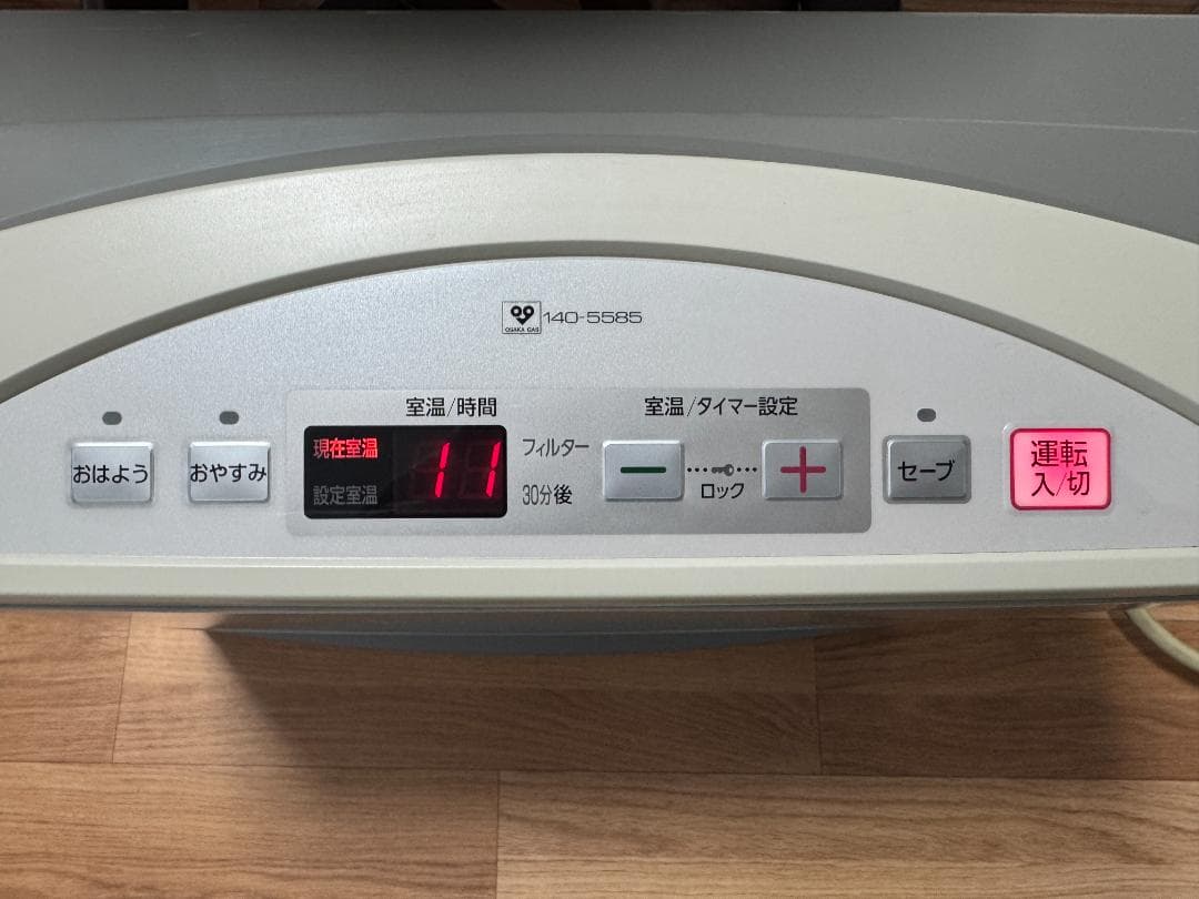 大阪ガス（Ｎ）１４０－５５８５　ガスファンヒーター ＧＦＨ－５８００Ｓ　ノーリツ 大阪ガス（N）140－5585 ガスファンヒーター GFH