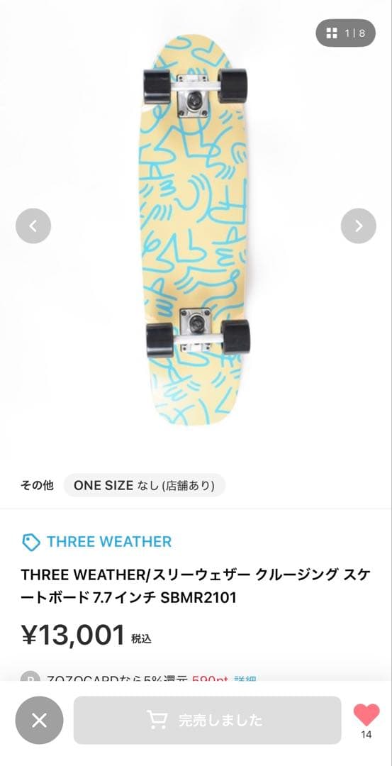 THREE WEATHER スケートボード 7.7インチ SBMR2101 THREE WEATHER スリーウェザー スケートボード デッキ クルーザー 7.7