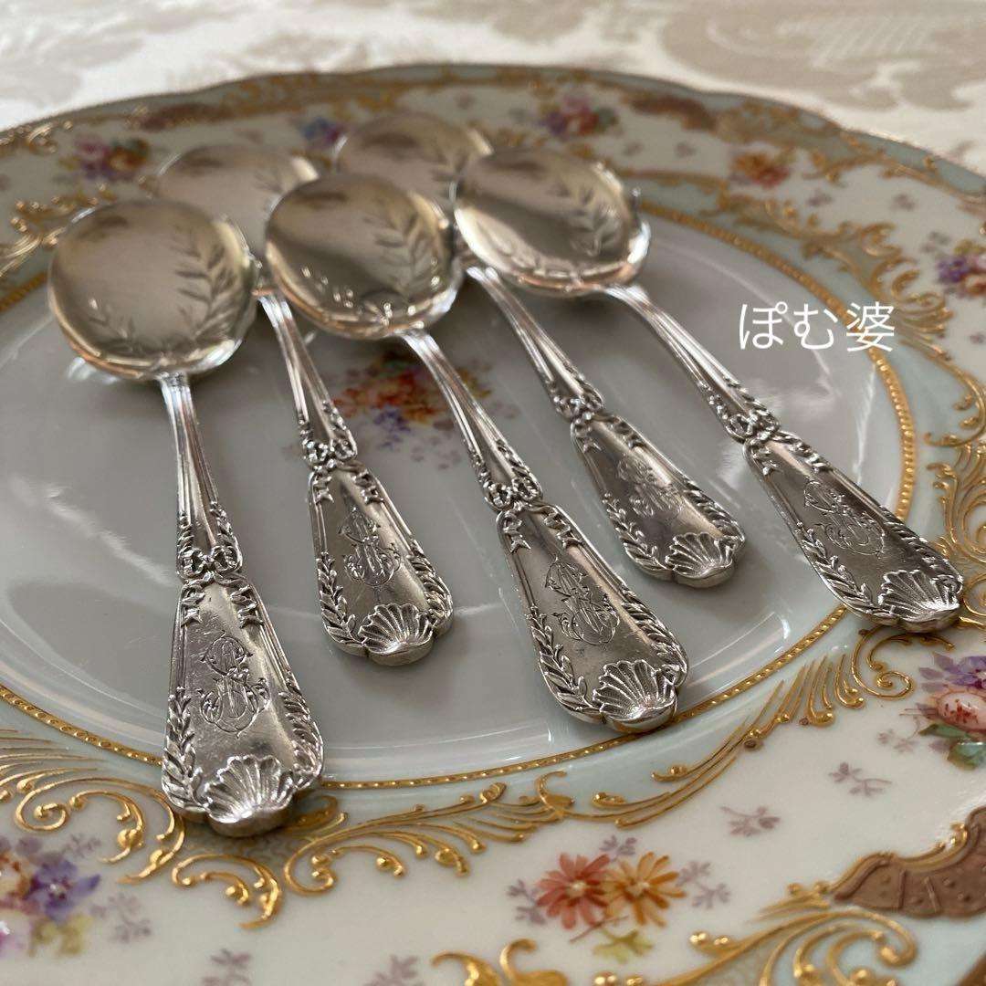 フランス／ピュイフォルカ】純銀／アイスクリームスプーン1本