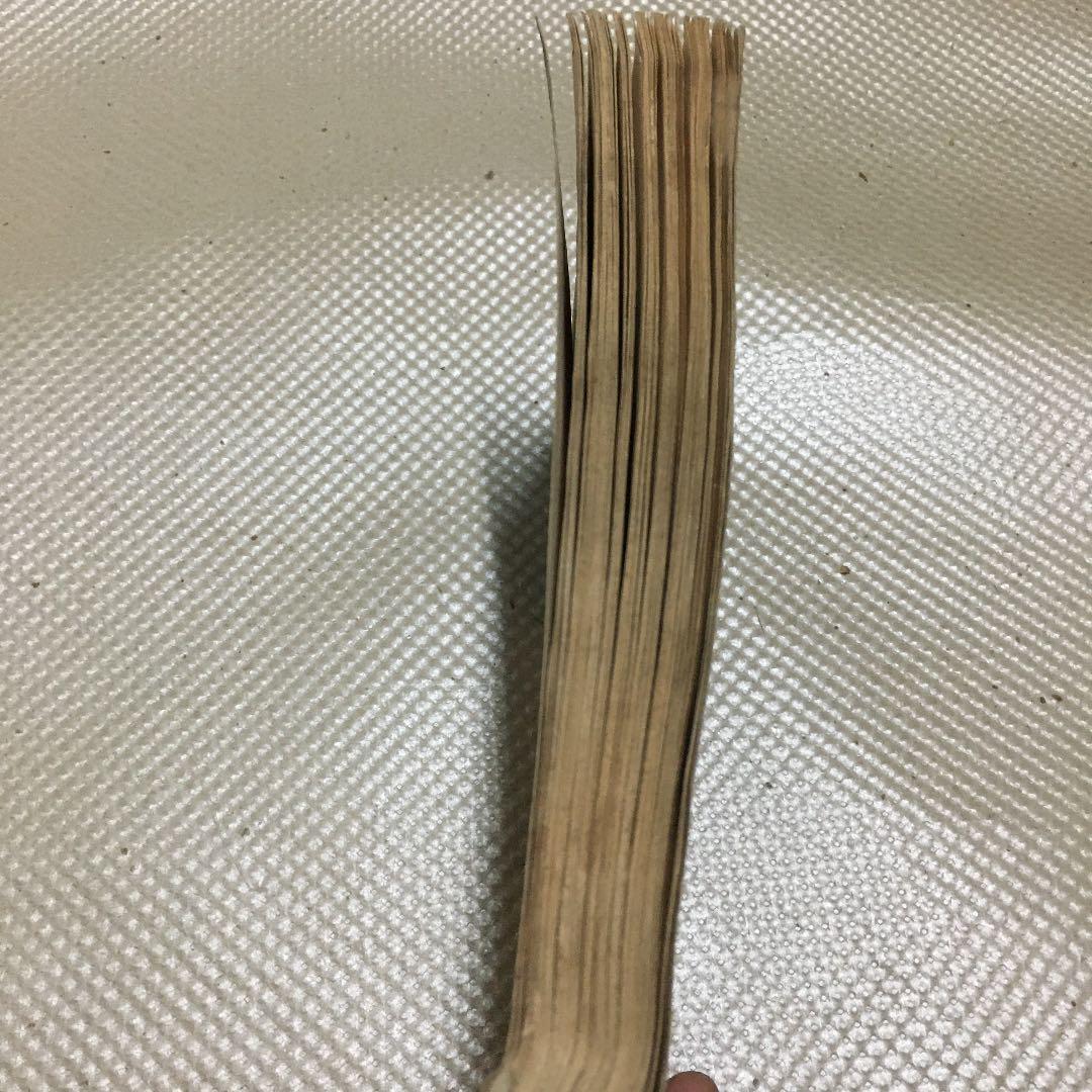 0849 現代に即したる常識作法 福谷繁三郎 昭和3年4月29