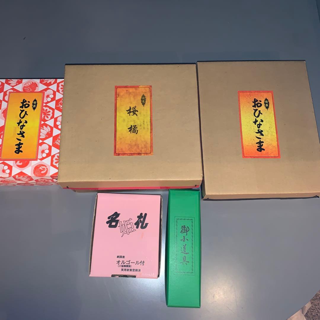 寿慶 ひな飾り よろこびの春 雛人形 収納 2段 5人飾り - メルカリ